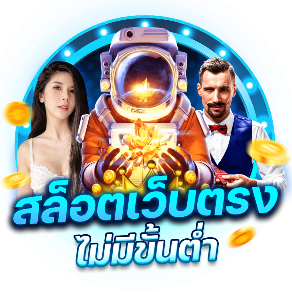 L86 เว็บคาสิโนออนไลน์ สล็อตแตกง่าย แทงบอล บาคาร่า ครบวงจร 2025